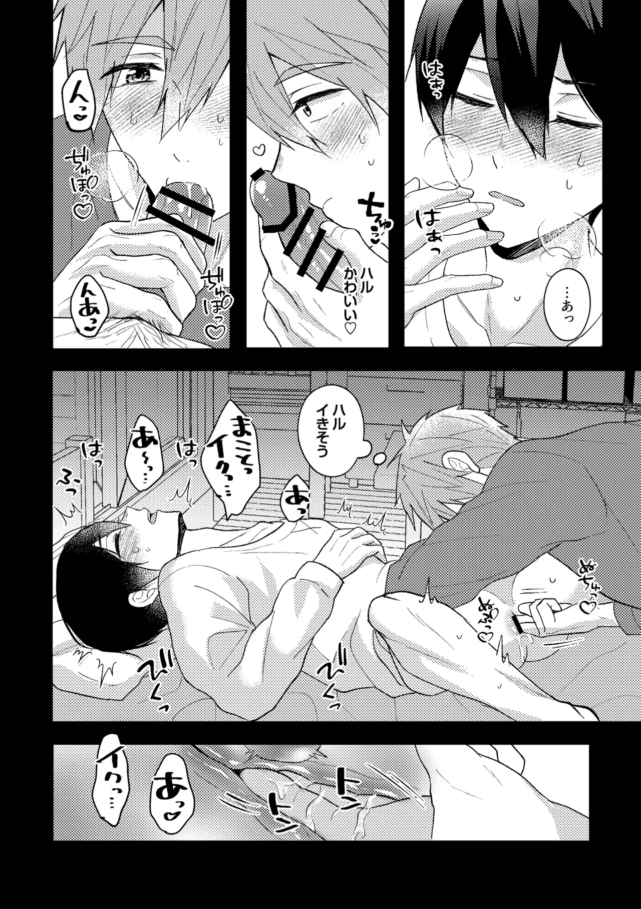 Image #13