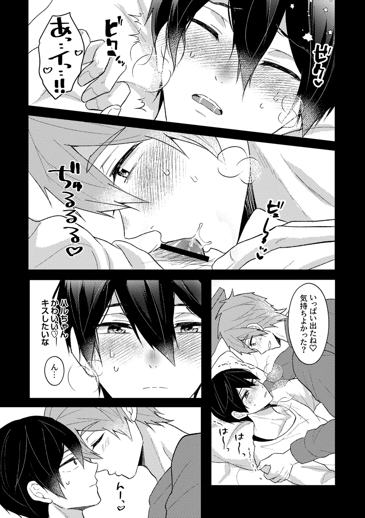 Image #14
