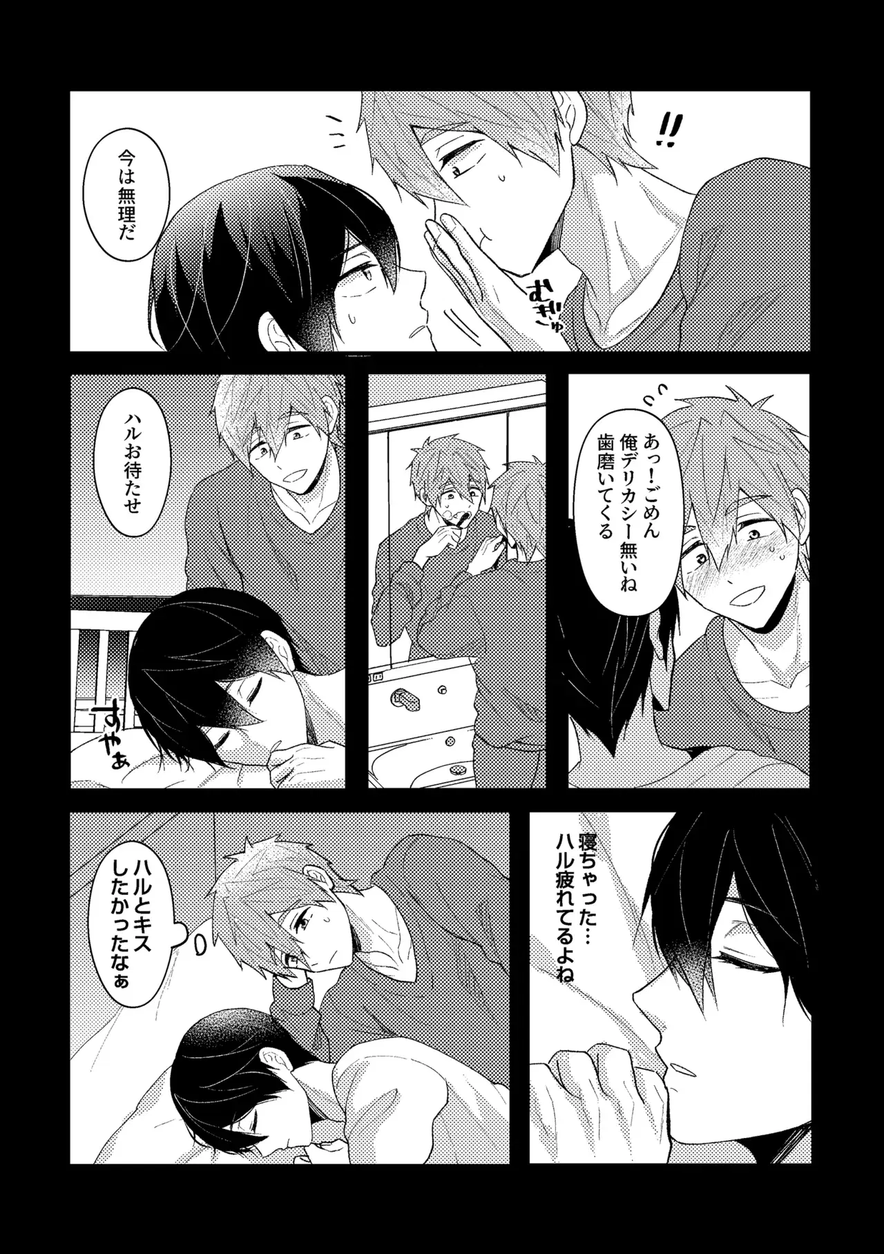 Image #15