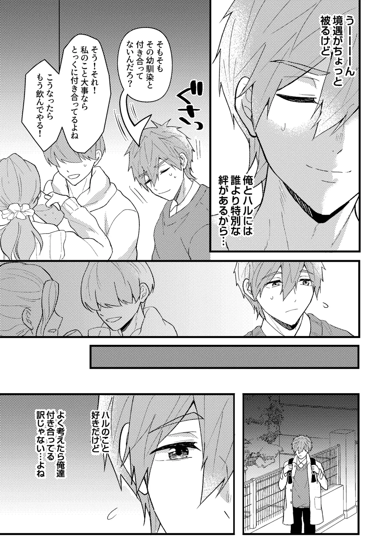 Image #16