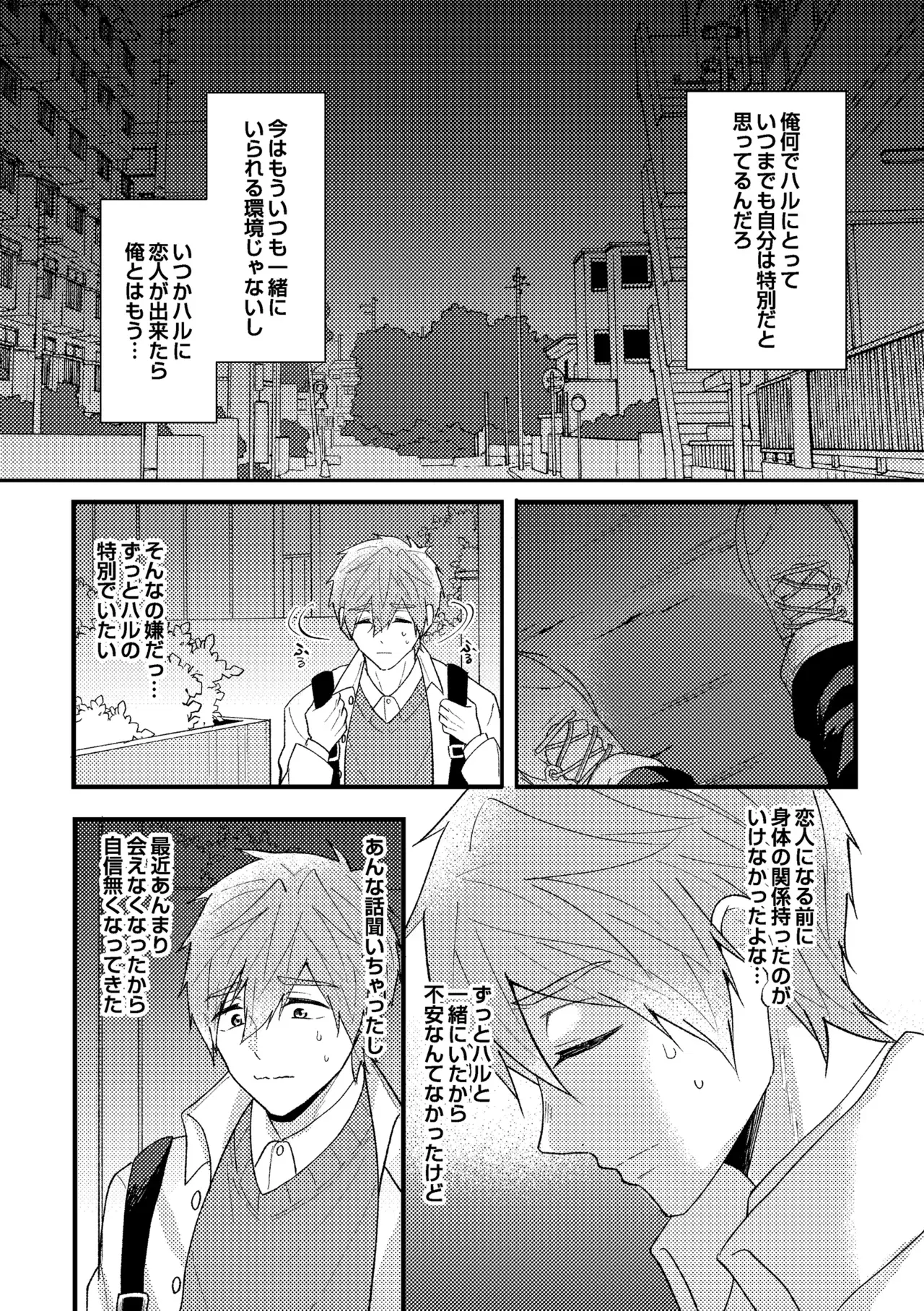 Image #17