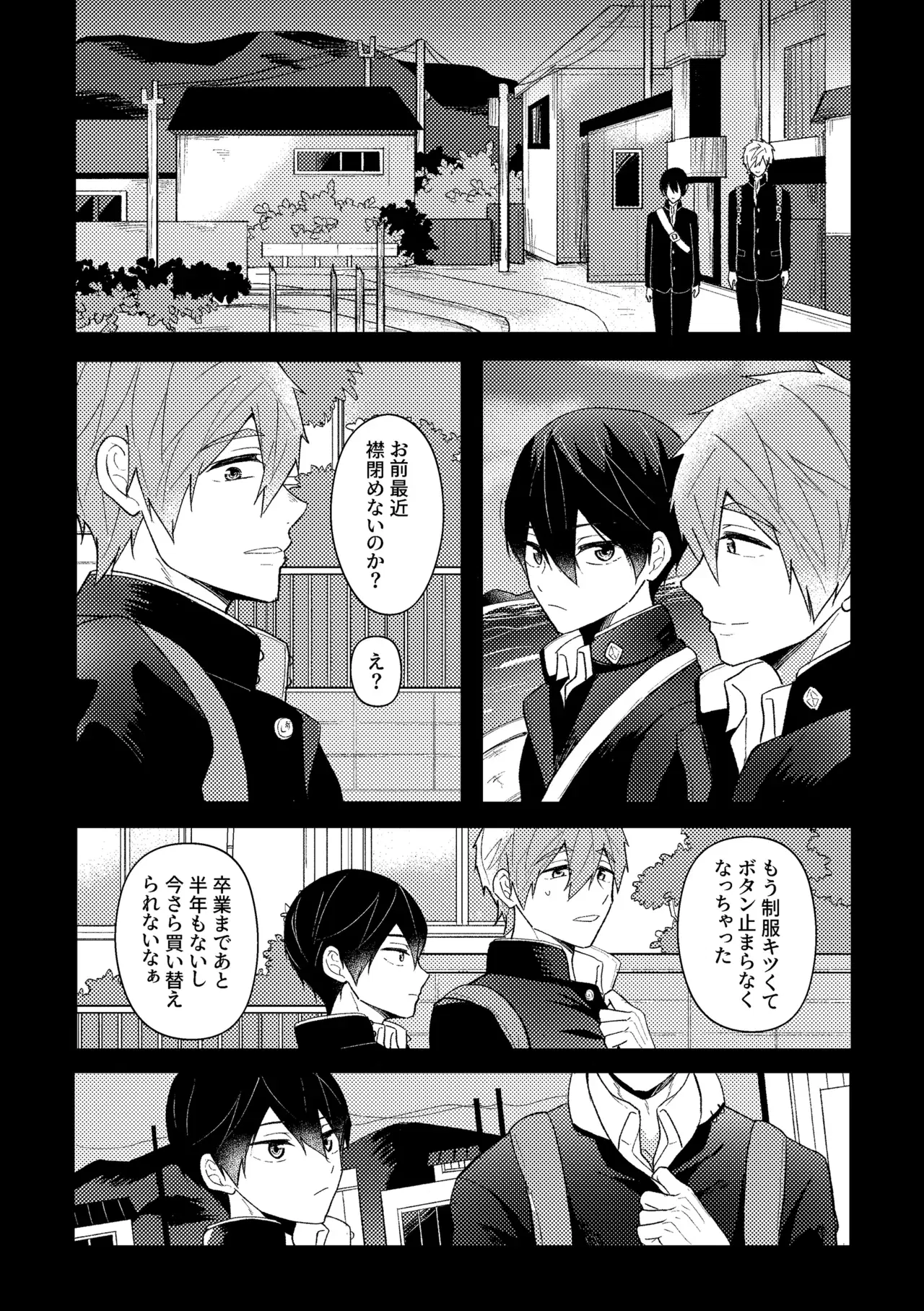 Image #20