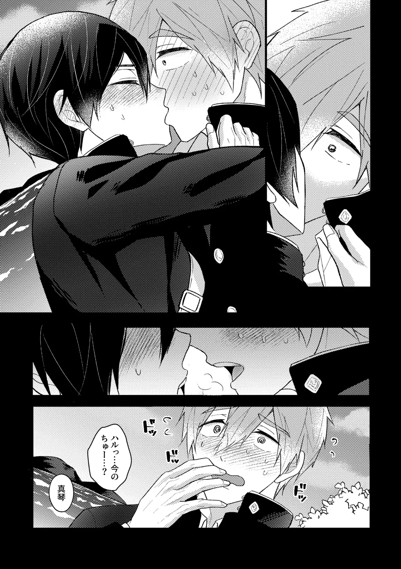 Image #22