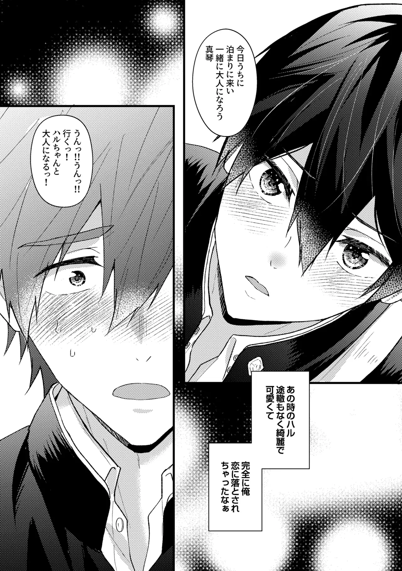 Image #23