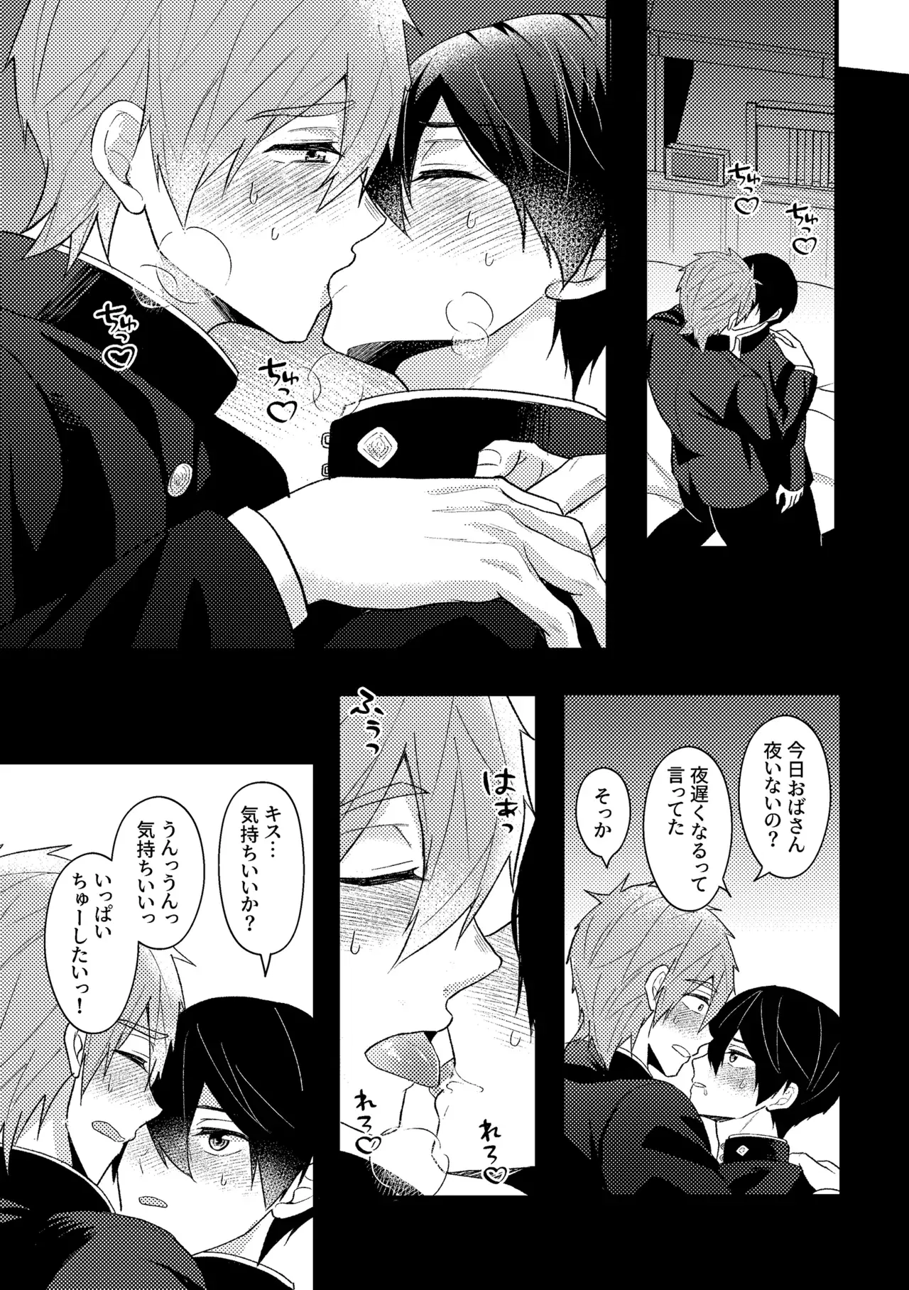 Image #24