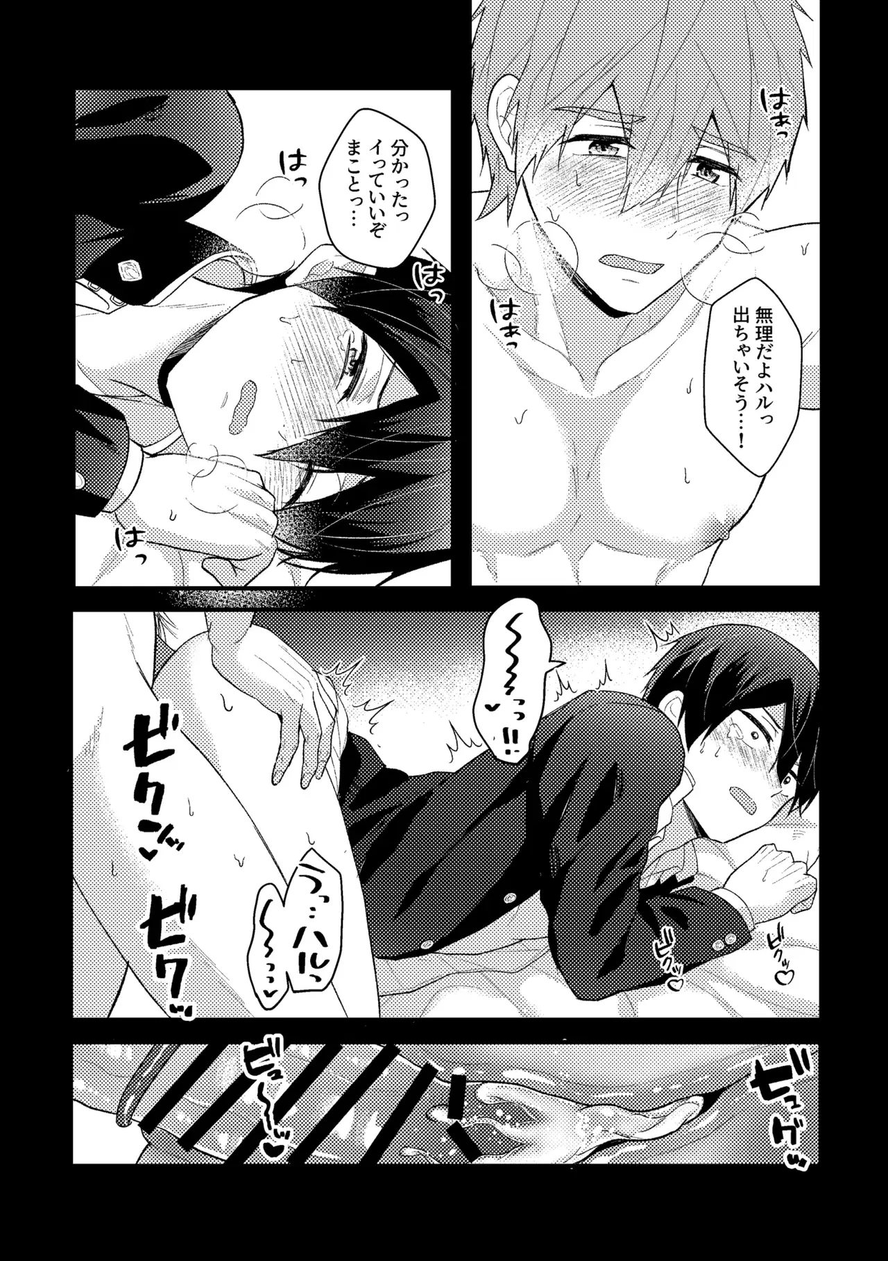 Image #30