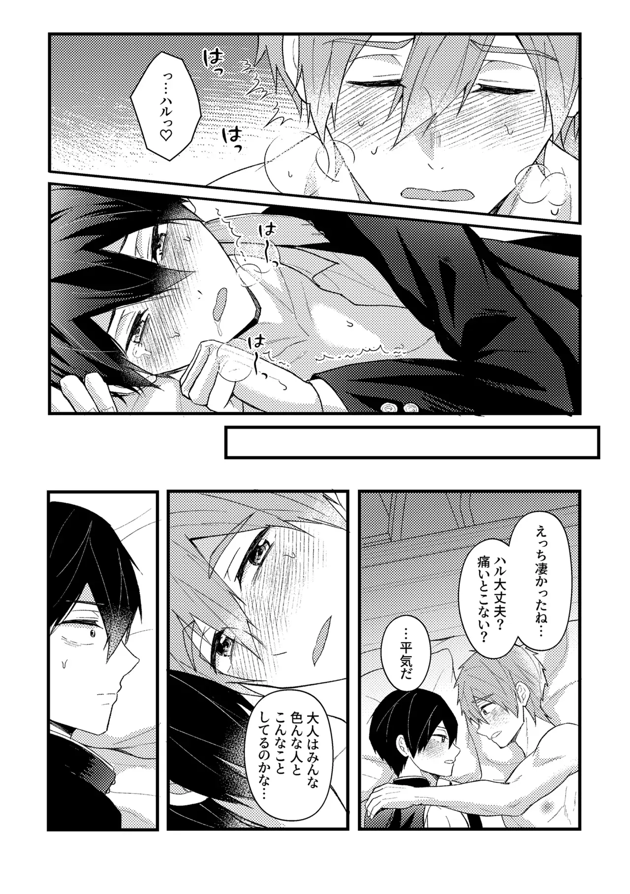Image #31