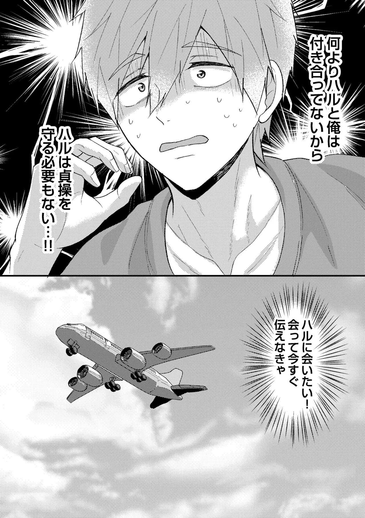 Image #41