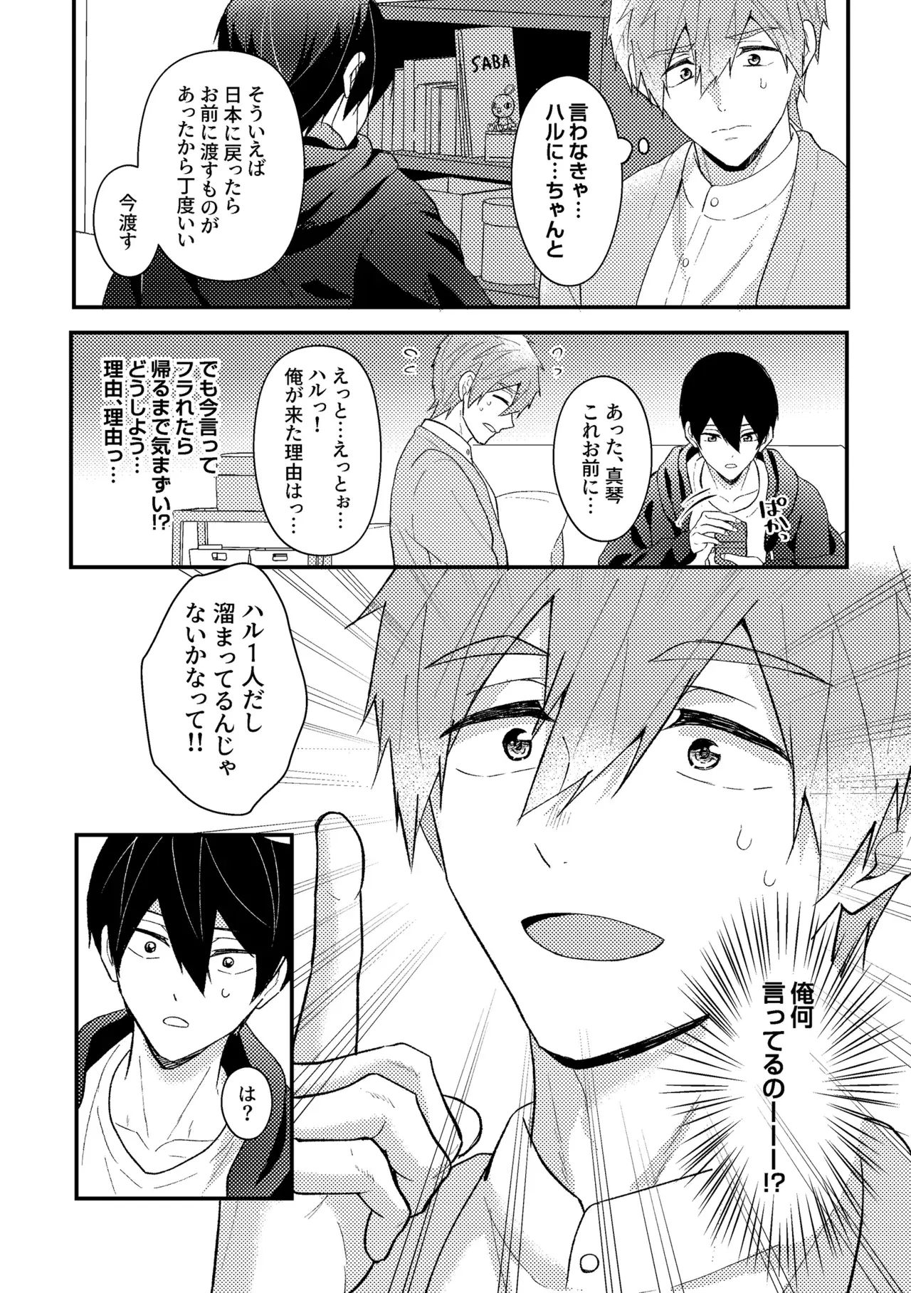 Image #45