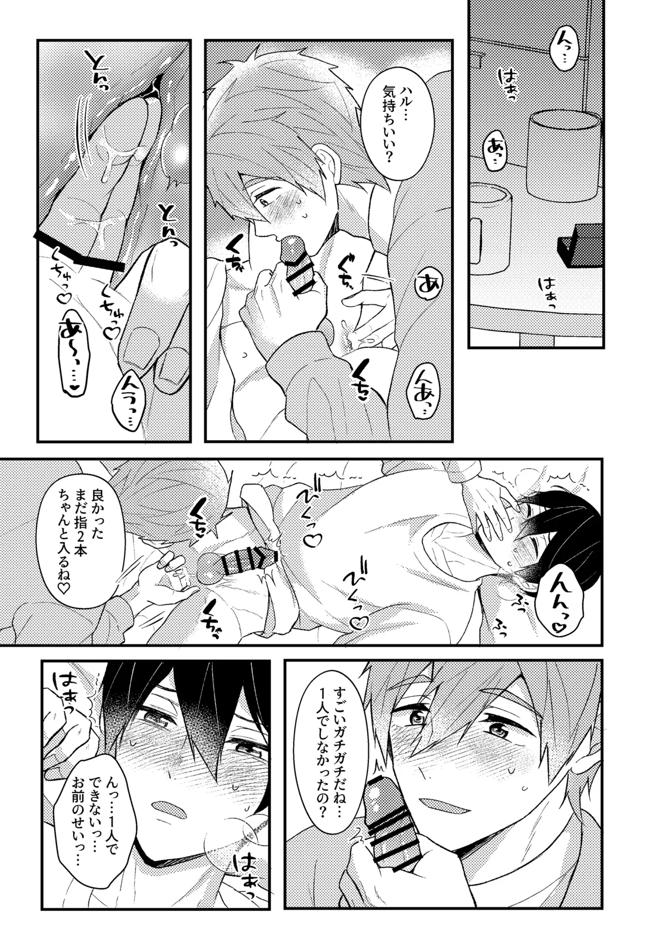 Image #48