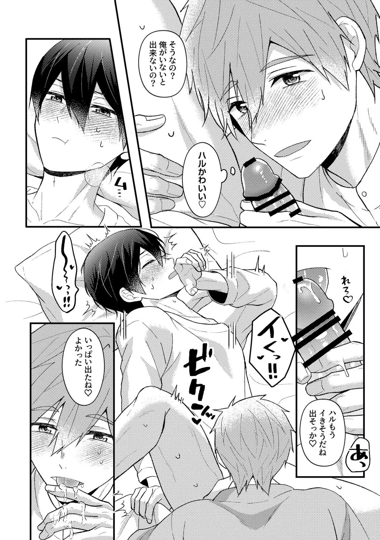 Image #49