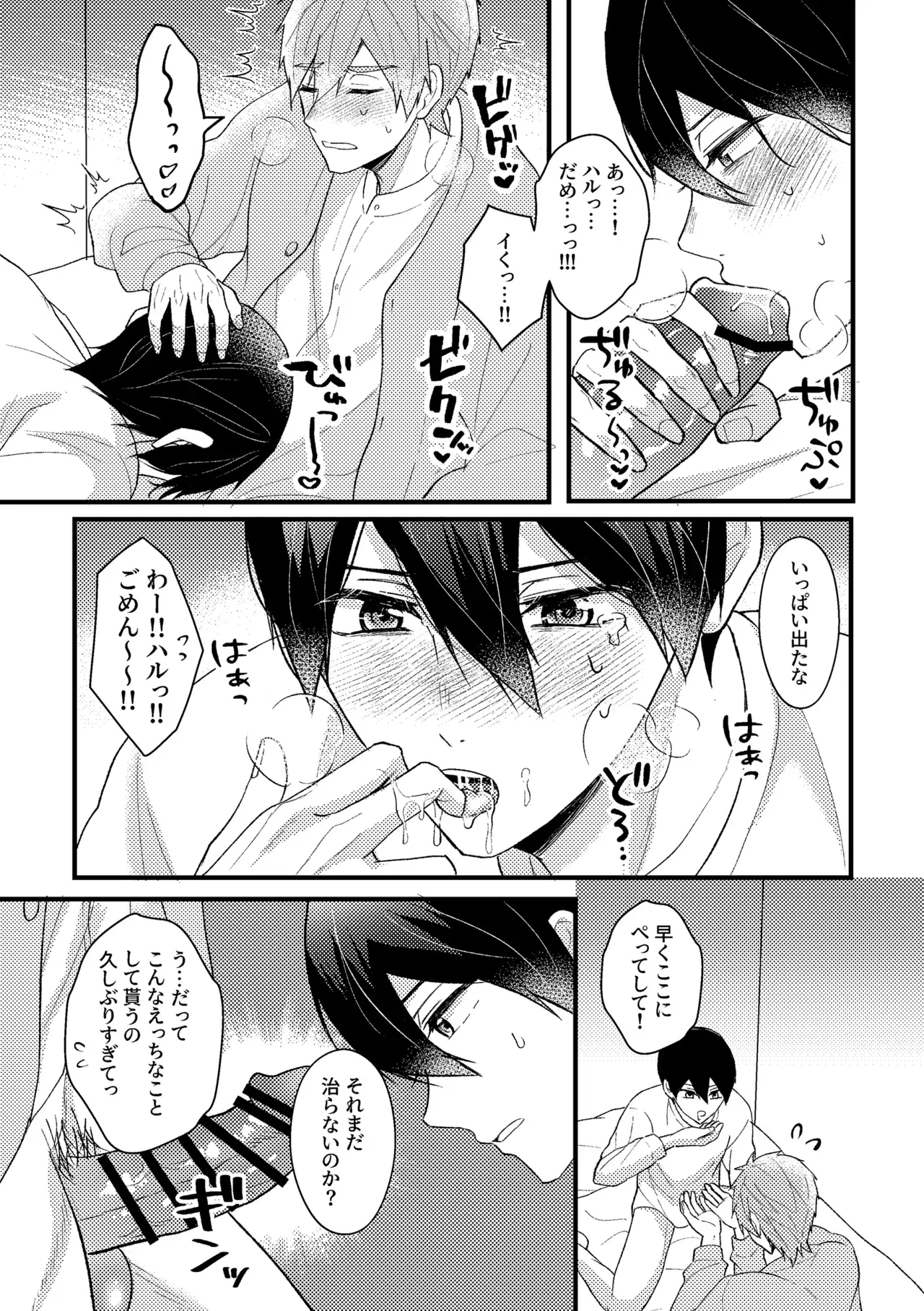 Image #52
