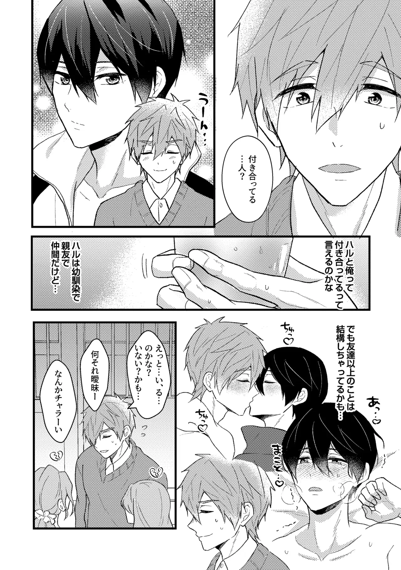 Image #7