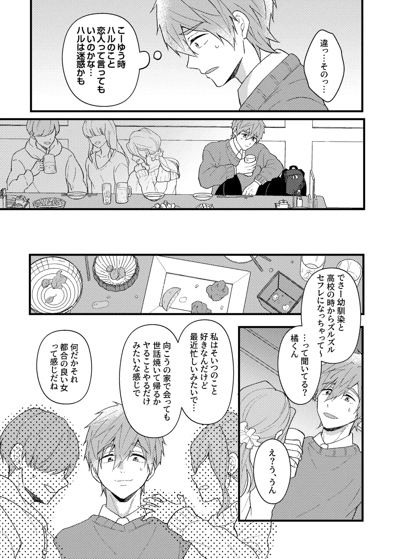 Image #8