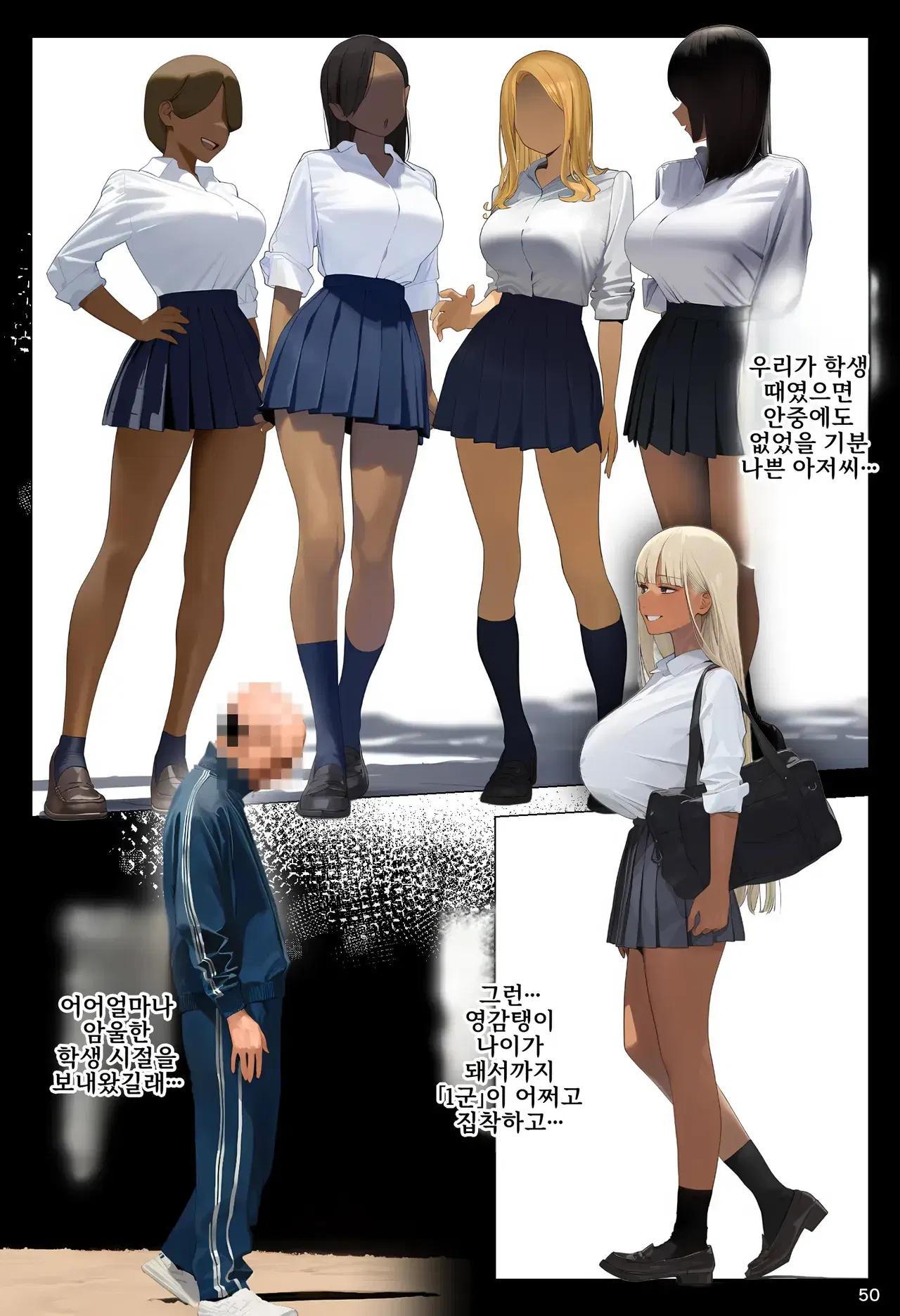 Image #50