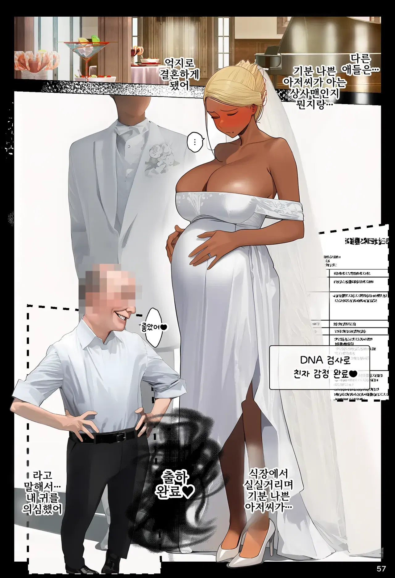 Image #57