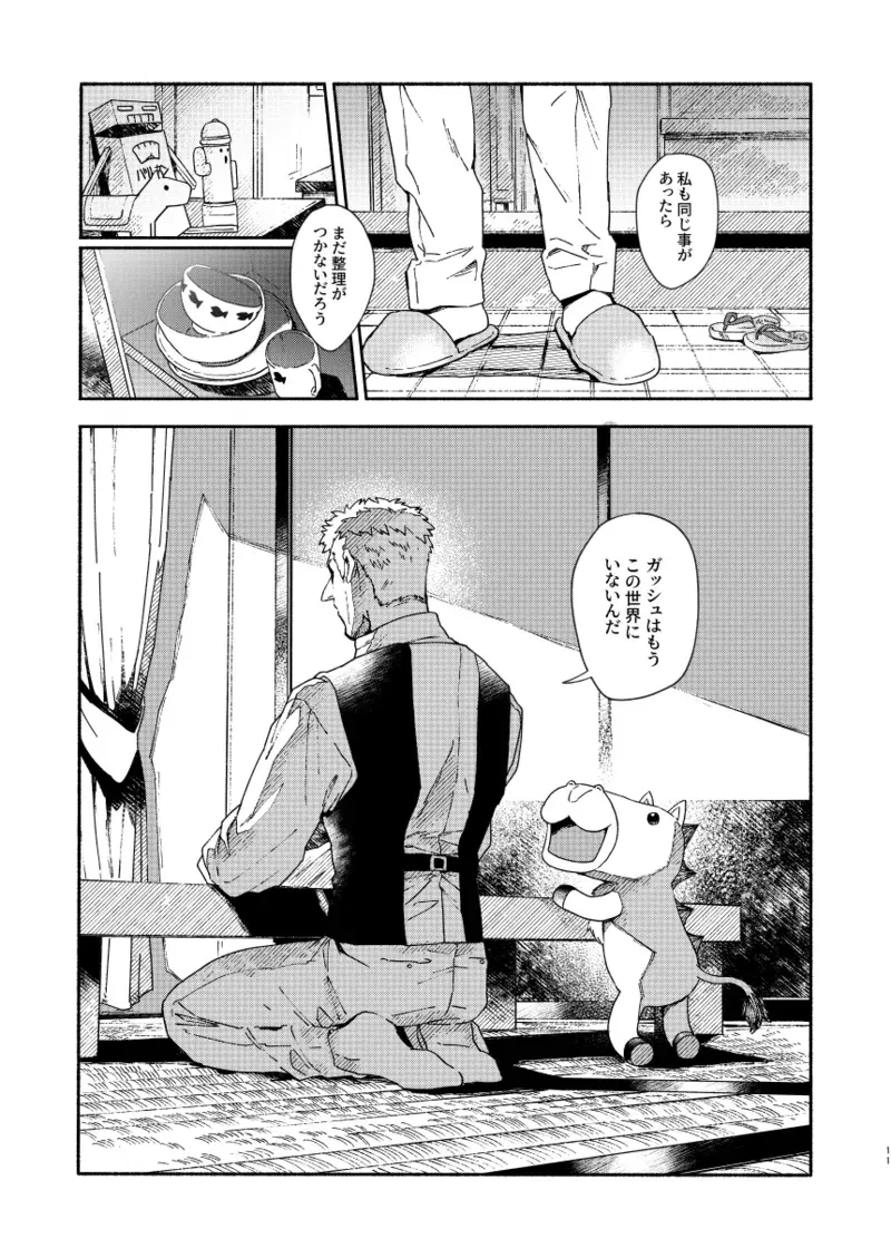Image #10