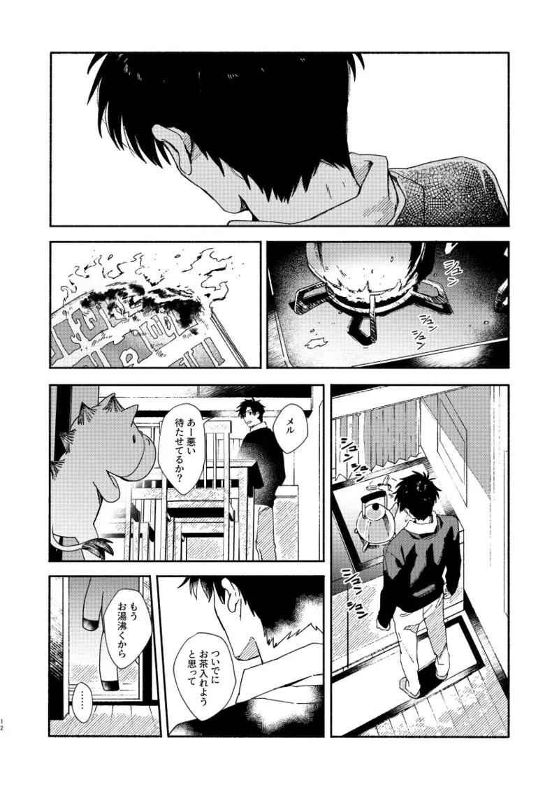 Image #11