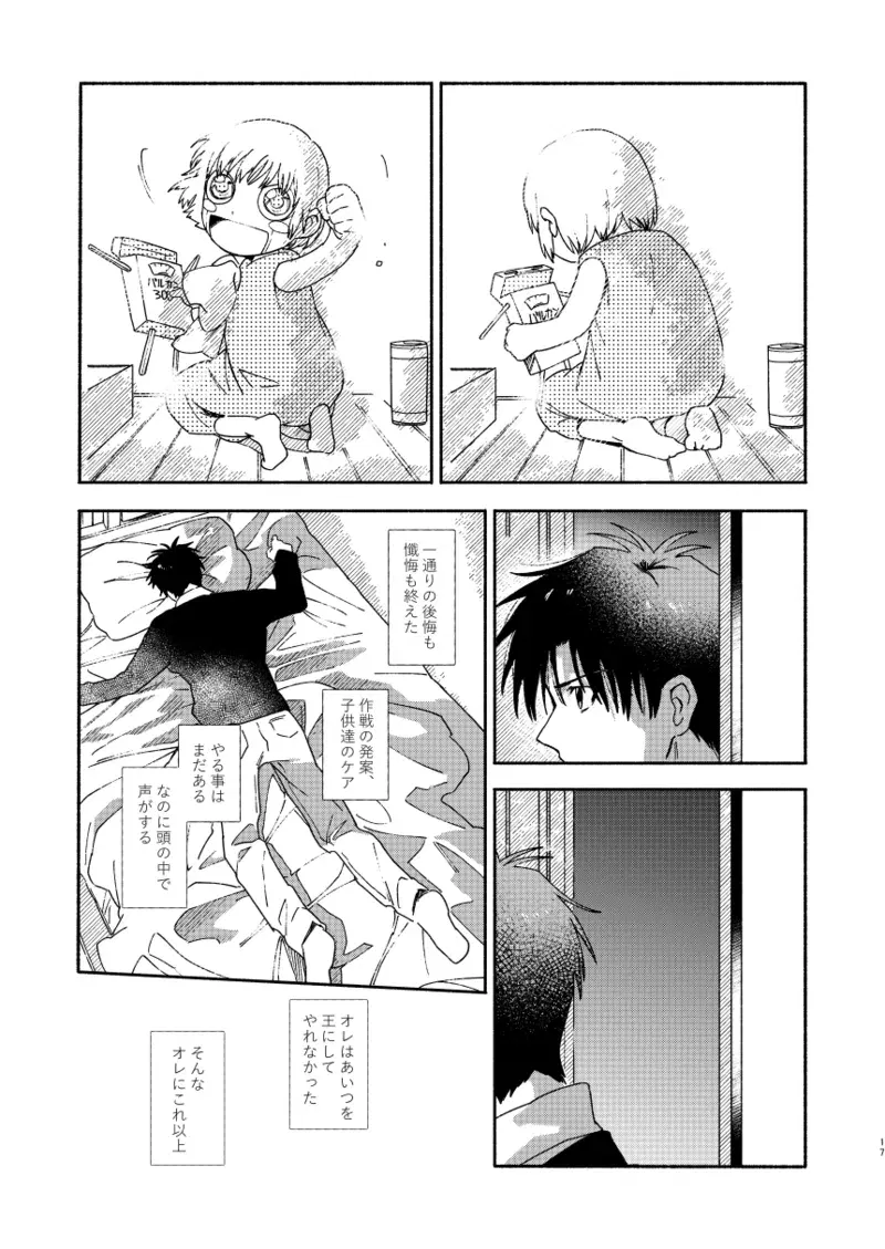 Image #16