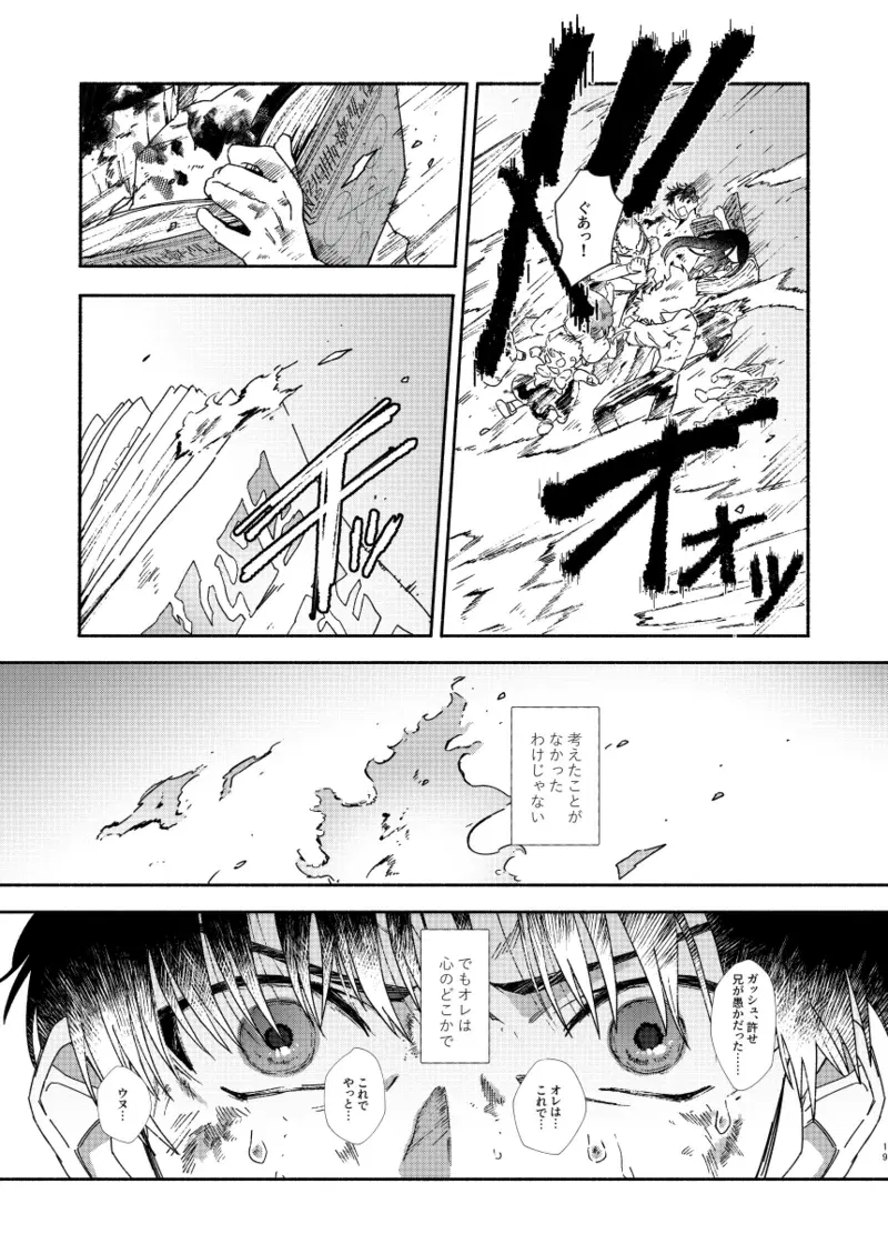 Image #18