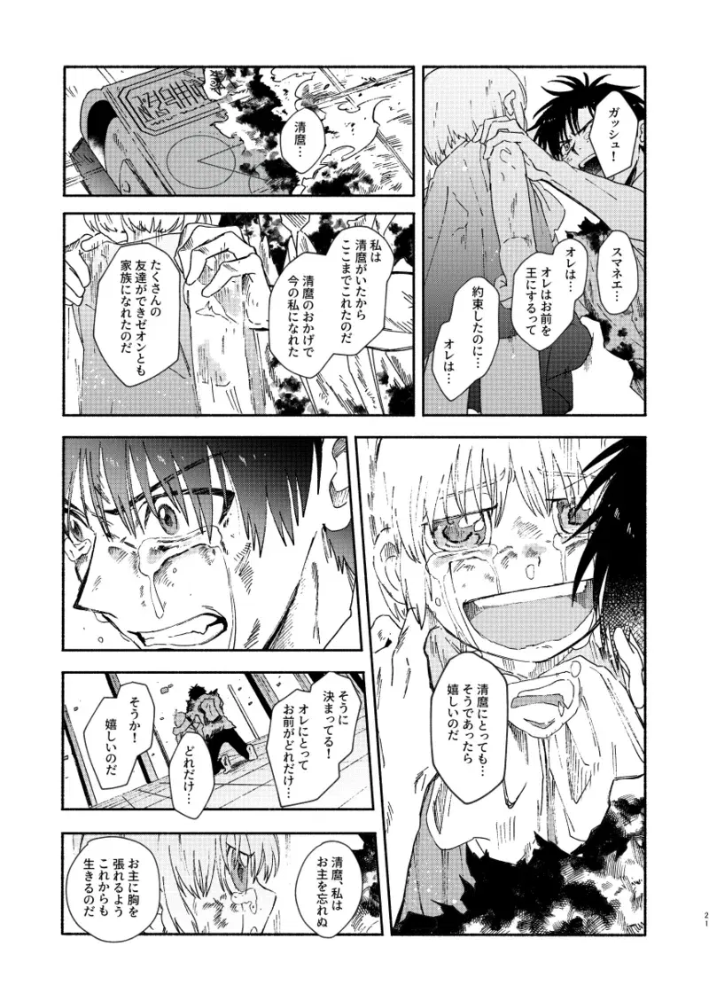 Image #20