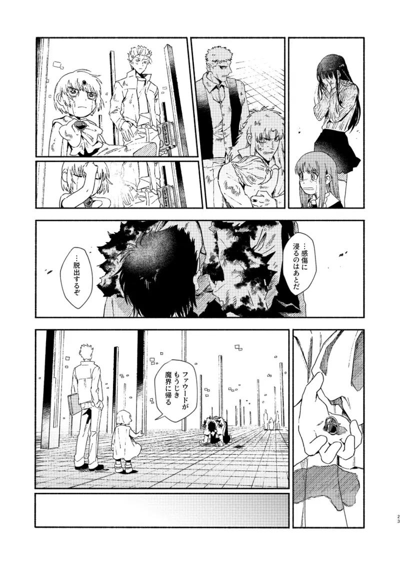 Image #22