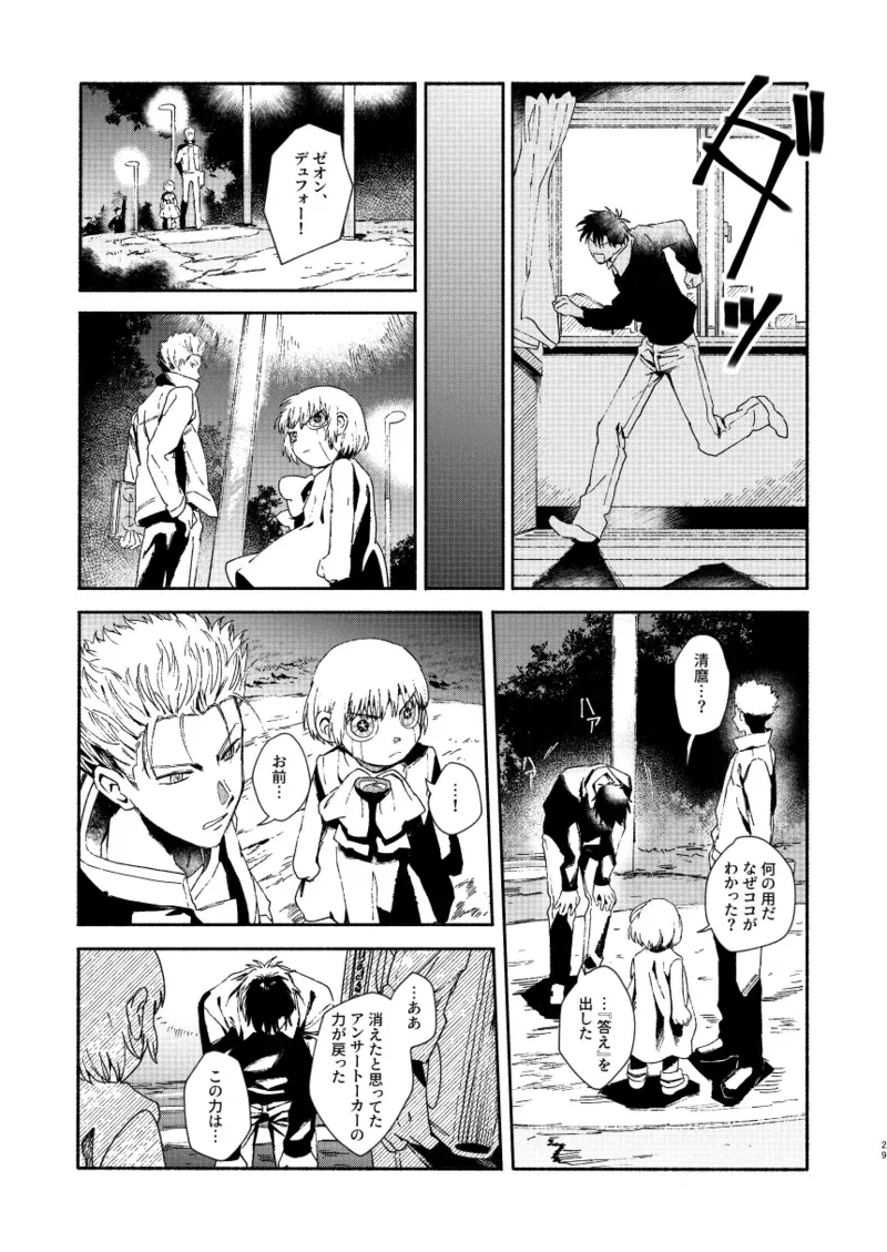 Image #28