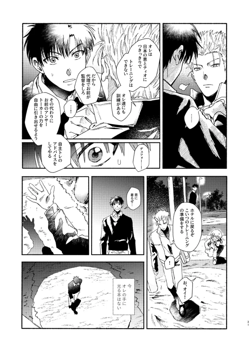Image #30