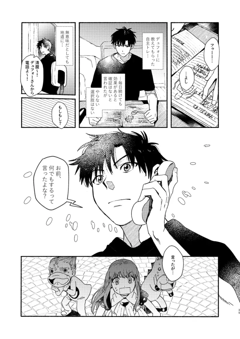 Image #34