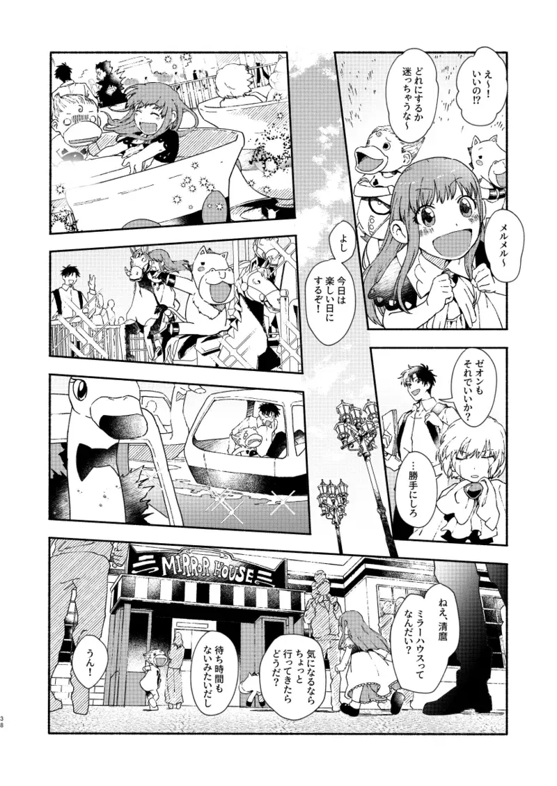 Image #37