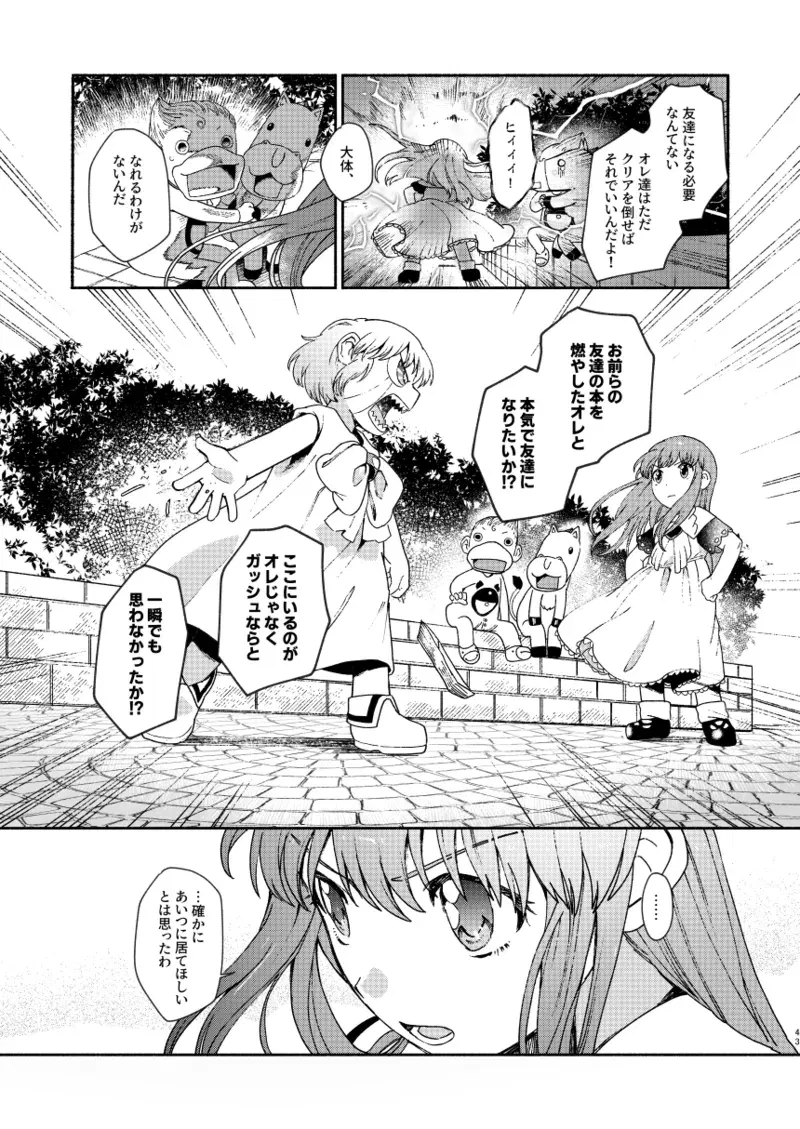 Image #42