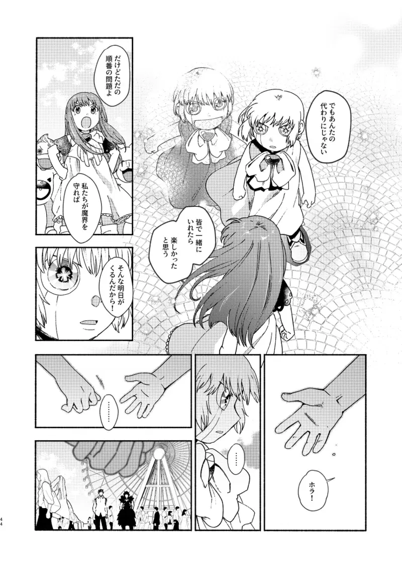 Image #43