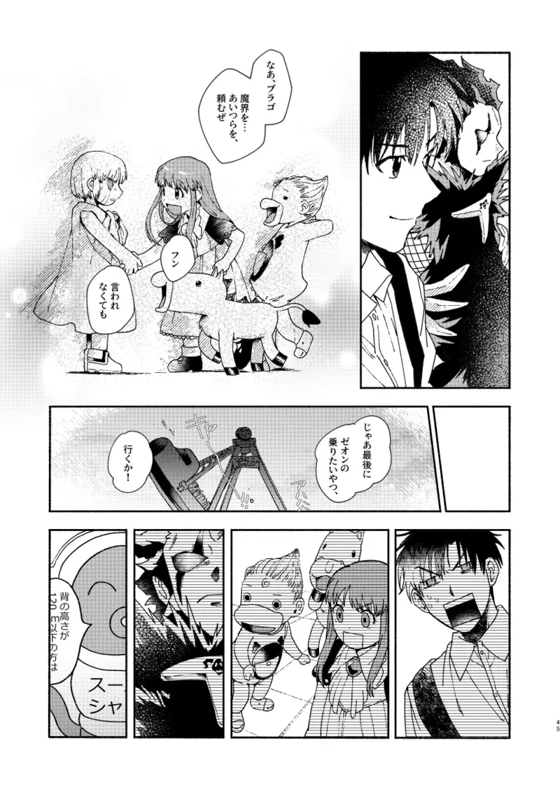 Image #44