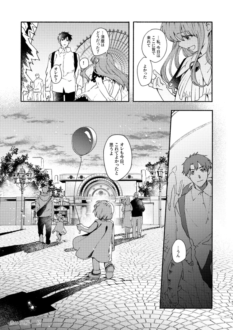 Image #46