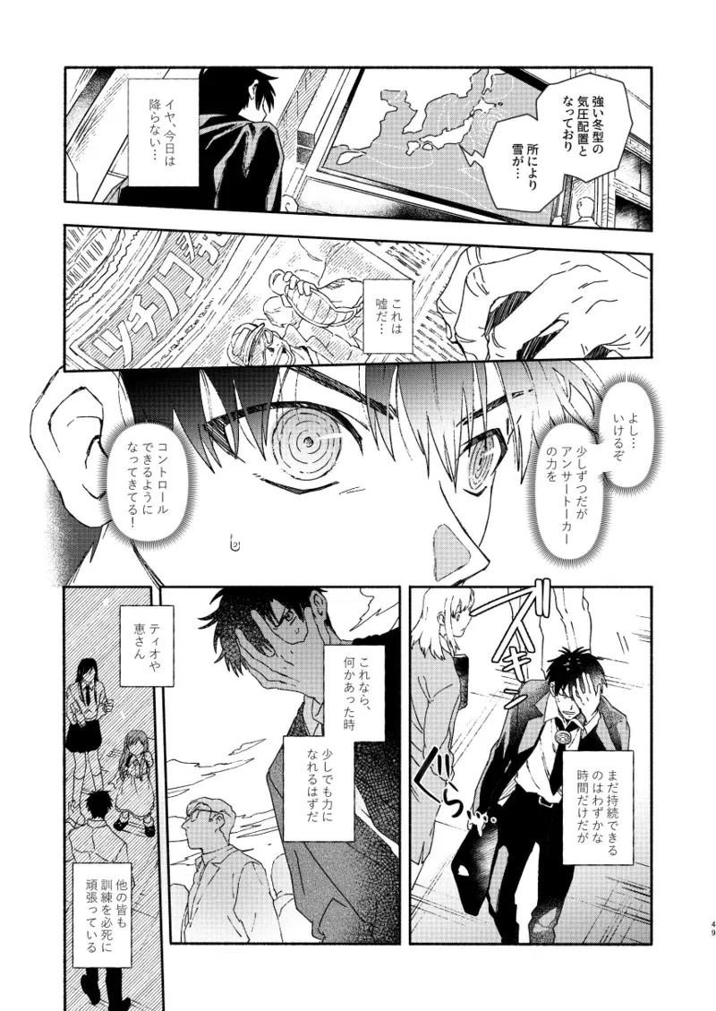 Image #48