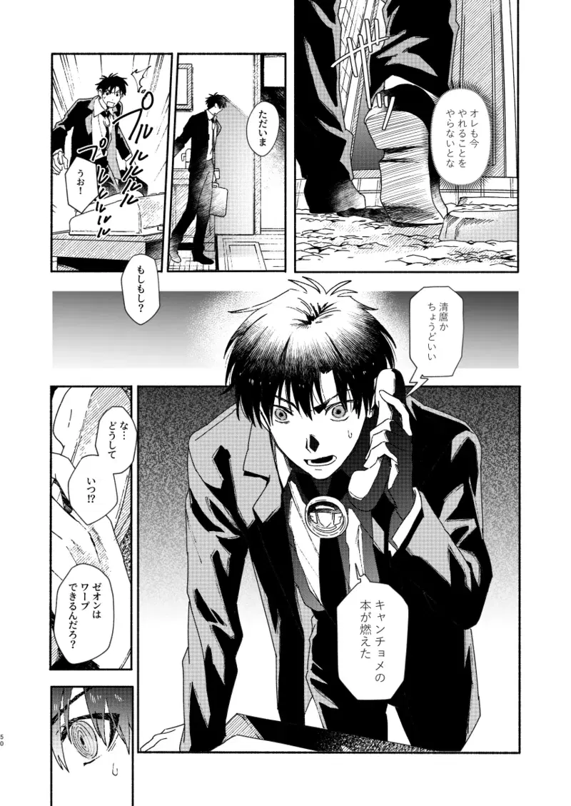 Image #49