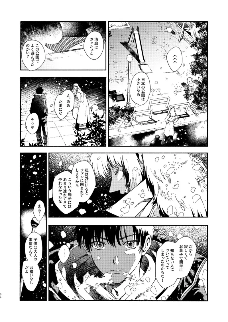 Image #53