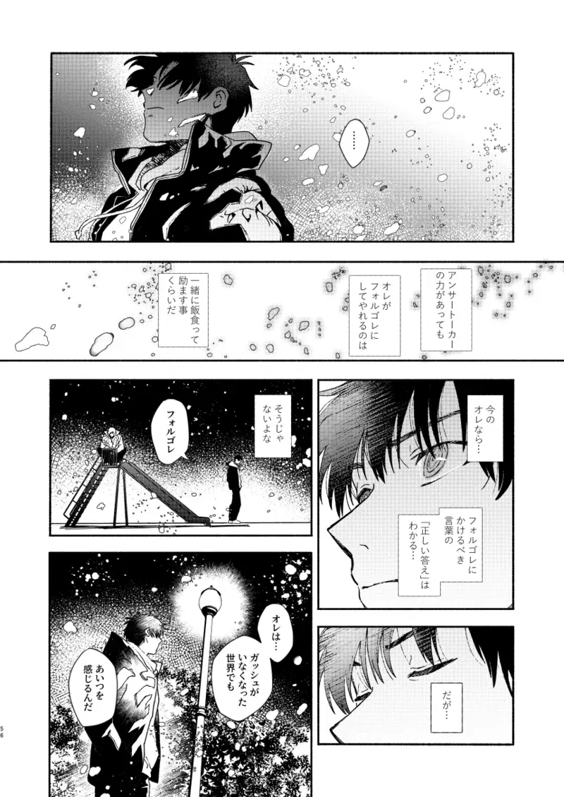 Image #55