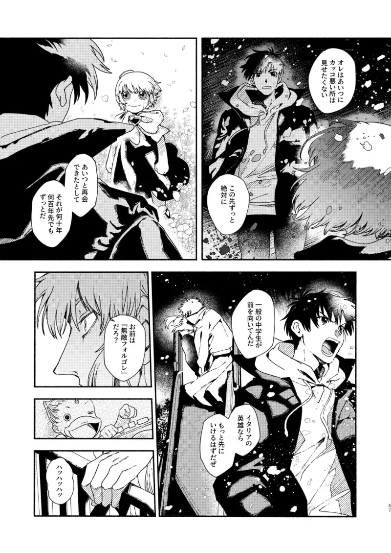 Image #56