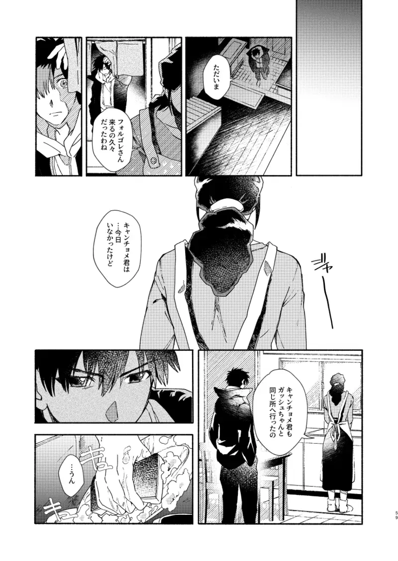 Image #58