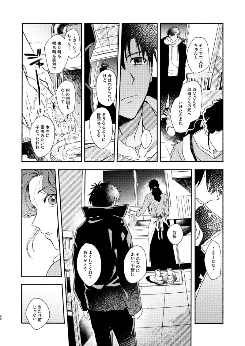 Image #59