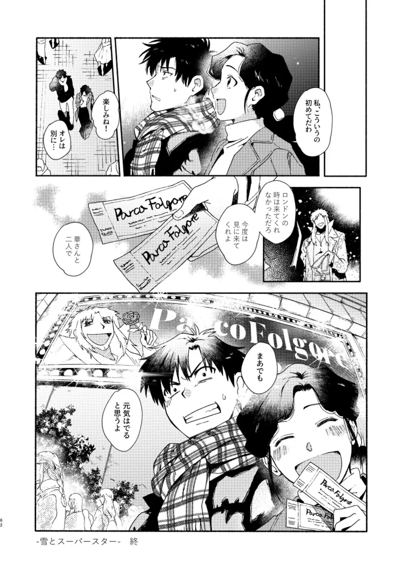 Image #61