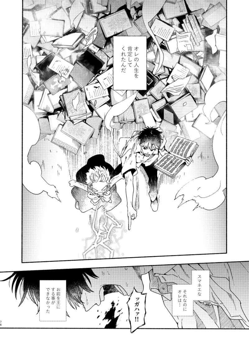 Image #75