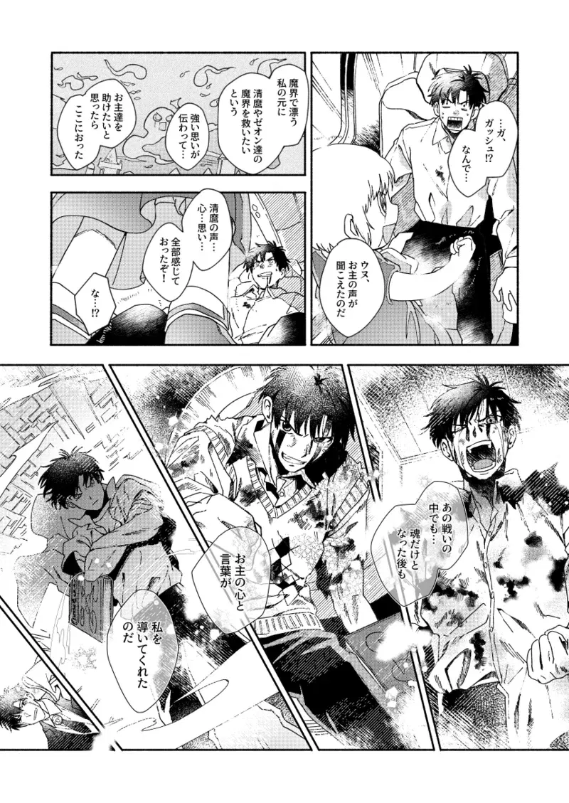 Image #82
