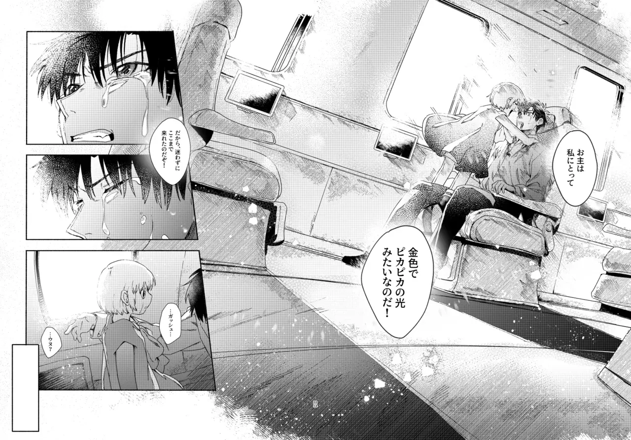 Image #83