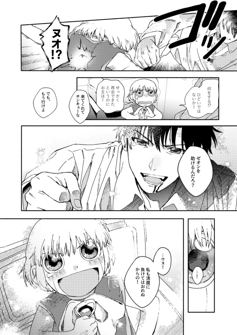 Image #84