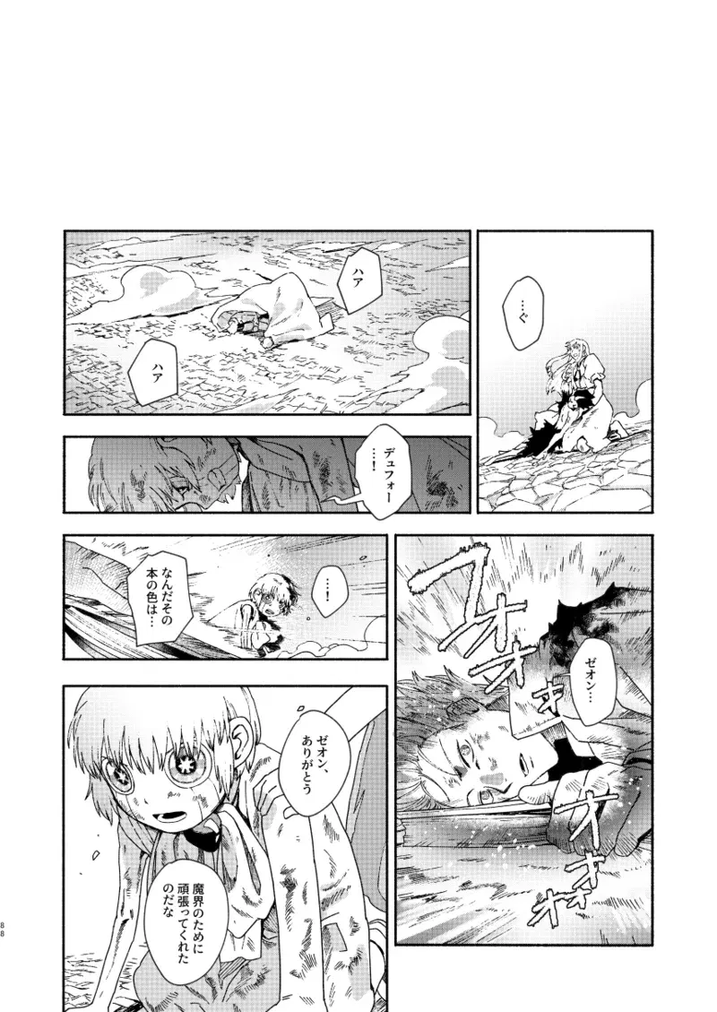 Image #86