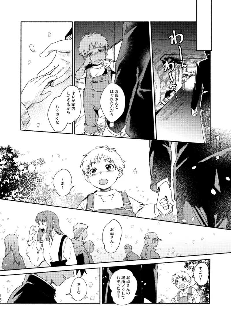 Image #92