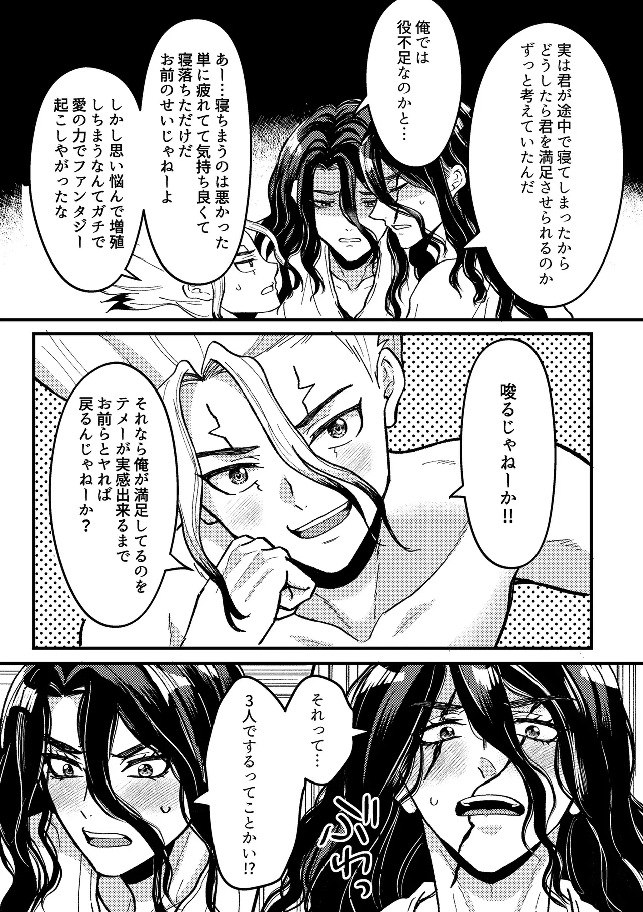 Image #10