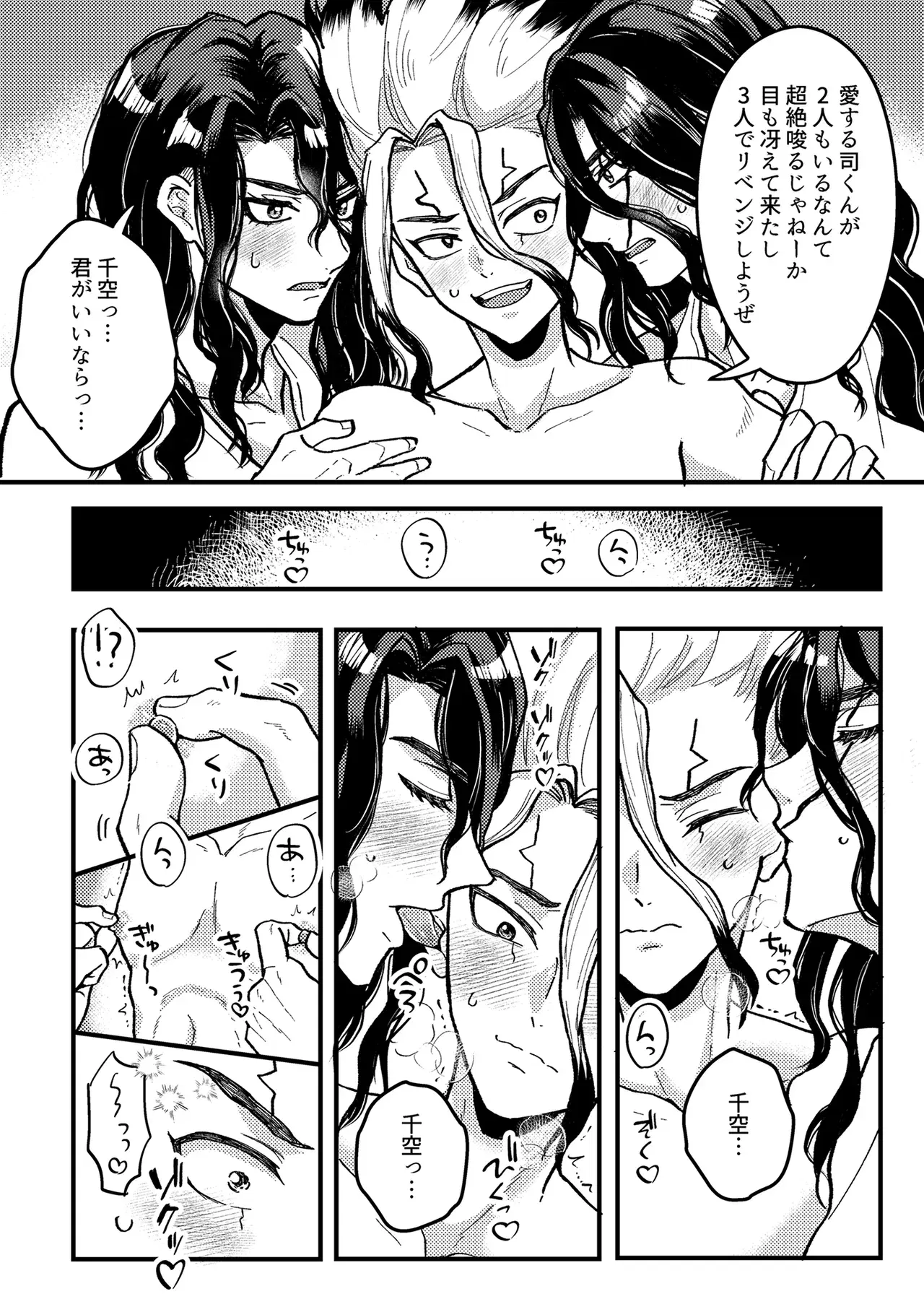 Image #11